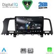digital iq rsd 1462 cpa 9inc multimedia tablet for nissan murano mod 2007 2014 photo
