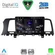 digital iq rsf 4462 cpa 9inc multimedia tablet for nissan murano mod 2007 2014 photo