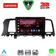 diq lvf 5462 cpa 9inc multimedia tablet for nissan murano mod 2007 2014 photo