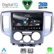 digital iq rsd 1458sl cpa 9inc multimedia tablet for nissan nv200 mod 2009 2020 silver photo