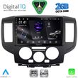 digital iq rsf 4458bl cpa 9inc multimedia tablet for nissan nv 200 mod 2009 2020 black photo