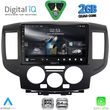 digital iq rsd 1458bl cpa 9inc multimedia tablet for nissan nv200 mod 2009 2020 black photo