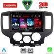 diq lvd 2458bl cpa 9inc multimedia tablet for nissan nv 200 mod 2009 2020 black photo