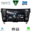 digital iq rsd 1467 cpa 9inc multimedia tablet for nissan qashqai xtrail mod 2014 2021 photo