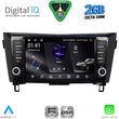 digital iq rsf 4467 cpa 9inc multimedia tablet for nissan qashqai xtrail mod 2014 2021 photo