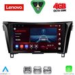 diq ssv 9468 cpa 10inc multimedia tablet for nissan qashqai xtrail mod 2014 2021 photo