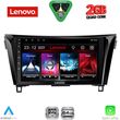diq lvd 2468 cpa 10inc multimedia tablet for nissan qashqai xtrail mod 2014 2021 photo