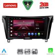 diq lvf 5468 cpa 10inc multimedia tablet for nissan qashqai xtrail mod 2014 2021 photo