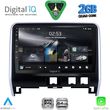 digital iq rsd 1471 cpa 10inc multimedia tablet for nissan serena mod 2016 2026 photo