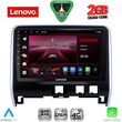 diq lvf 5471 cpa 10inc multimedia tablet for nissan serena mod 2016 2022 photo