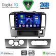 digital iq bxc 3465 cpaa 9inc multimedia tablet for nissan tida mod 2004 2013 photo