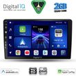 digital iq bxc 3476 cpaa 10inc multimedia tablet for nissan xtrail mod 2004 2007 photo