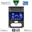 digital iq bxc 3477 cpaa 10inc multimedia tablet for nissan xtrail mod 2007 2013 photo