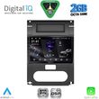 digital iq rsf 4477 cpa 10inc multimedia tablet for nissan xtrail mod 2007 2013 photo