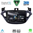 digital iq rsd 1486 cpa 9inc multimedia tablet for opel adam corsa e�mod 2014 2021 photo