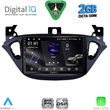 digital iq rsf 4486 cpa 9inc multimedia tablet for opel adam corsa e�mod 2014 2021 photo