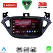 diq lvf 5486 cpa 9inc multimedia tablet for opel adam corsa e mod 2014 2021 photo