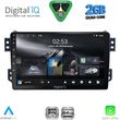 digital iq rsd 1682 cpa 9inc multimedia tablet for opel agila suzuki splash mod 2008 2018 photo