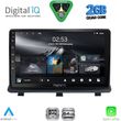 digital iq rsd 1480 cpaa 9inc multimedia tablet for opel antara mod 2006 2016 photo