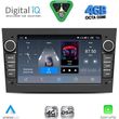 digital iq blg 419bl cpa 7 deck multimedia system for opel all mod 2004 2014 gloss black photo