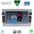 digital iq blg 419sl cpa 7 deck multimedia system for opel all mod 2004 2014 silver photo