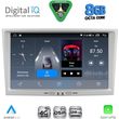 digital iq blm 718sl cpa 8 deck multimedia system for opel all mod 2004 2014 silver photo