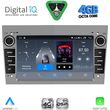 digital iq blg 419gr cpa 7 deck multimedia system for opel all mod 2004 2014 grey photo