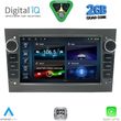 digital iq bld 219gr cpa 7 deck multimedia system for opel all mod 2003 2014 grey photo