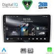 digital iq rsd 1481sl cpa 9inc multimedia tablet for opel all mod 2004 2014 silver photo