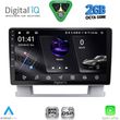 digital iq rsf 4482 cpa 9inc multimedia tablet for opel astra j�mod2010 2016 photo
