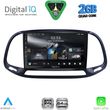 diq rsd 1138 cpa 9inc multemdia multimedia tablet for fiat doblo � opel combo mod 2015 2018 photo