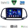 digital iq bxc 3138 cpaa 9inc multimedia tablet for fiat doblo � opel combo mod 2015 2018 photo