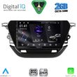 digital iq rsf 4487 cpa 9inc multimedia tablet for opel corsa f�mod 2019 2024 photo