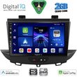 digital iq bxc 3490 cpaa 9inc multimedia tablet for opel crossland � grandland mod 2017 2025 photo