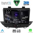 digital iq rsf 4490 cpa 9inc multimedia tablet for opel crossland � grandland mod 2017 2025 photo