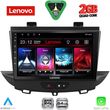diq lvd 2490 cpa 9inc multimedia tablet for opel crossland � grandland mod 2017 2025 photo