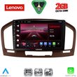 diq lvf 5491br cpa 9inc multimedia tablet for opel insignia mod 2008 2013 brown photo