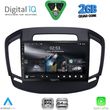 digital iq rsd 1492 cpa 9inc multimedia tablet for opel insignia�mod 2014 2017 photo