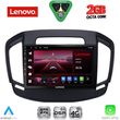 diq lvf 5492 cpa 9inc multimedia tablet for opel insignia�mod 2014 2017 photo