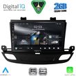 digital iq rsd 1493 cpa 9inc�multimedia tablet for opel insignia mod 2018 2024 photo
