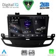 digital iq rsf 4493 cpa 9inc multimedia tablet for opel insignia mod 2018 2024 photo