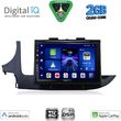 digital iq bxc 3497 cpaa 9inc multimedia tablet for opel mokka mod 2016 2021 photo