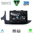 digital iq rsd 1497 cpa 9inc multimedia tablet for opel mokka mod 2016 2021 photo
