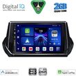 digital iq bxc 3509 cpaa 9inc multimedia tablet for peugeot 208 � 2008 mod 2021 2026 photo