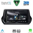 digital iq rsd 1509 cpa 9inc multimedia tablet for peugeot 208 2008 mod 2021 2026 photo