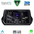 digital iq rsf 4509 cpa 9inc multimedia tablet for peugeot 208 � 2008 mod 2021 2026 photo