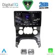 digital iq rsf 4515 cpa clima 9inc multimedia tablet for peugeot 3008 mod 2008 2016 me clima photo
