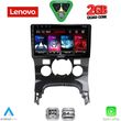 diq lvd 2515 cpa clima 9inc multimedia tablet for peugeot 3008 mod 2008 2016 me clima photo