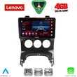 diq ssv 9515 cpa a c 9inc multimedia tablet for peugeot 3008 mod 2008 2016 photo