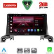 diq lvf 5519 gps 9inc multimedia tablet for peugeot 3008 5008 mod 2016 2023 photo